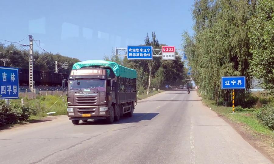 昌圖公交路線更新,昌圖公交路線更新，科技引領(lǐng)城市出行新紀元