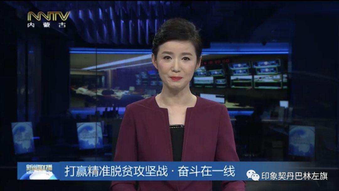 巴林左旗最新資訊，引領(lǐng)地區(qū)發(fā)展的前沿動(dòng)態(tài)