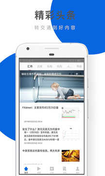 最新信管家論述，全面解析與深度探討