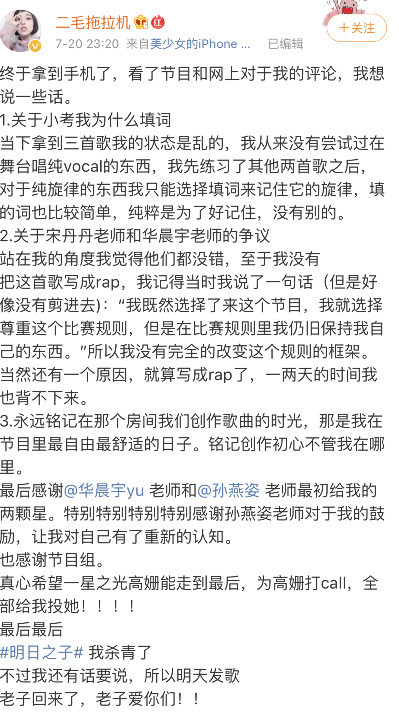 智能歌詞解析神器揭示演員歌詞深意，開(kāi)啟全新科技生活之旅。