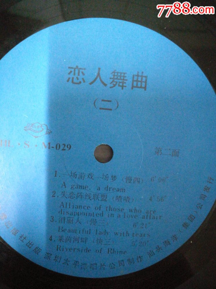 最新LP黑膠唱片，購買、收藏與欣賞的全面指南