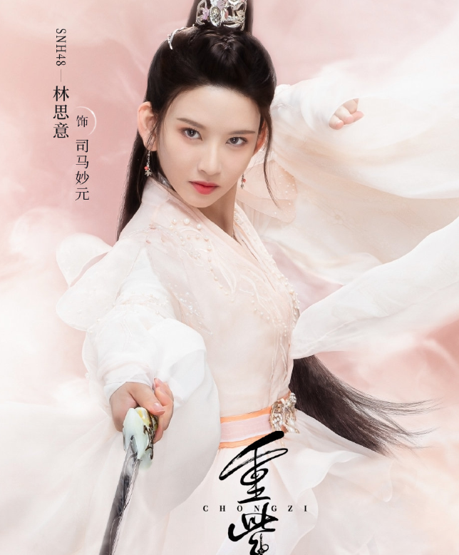 重紫電視劇在線免費(fèi)觀看，自信與成就感的交織之旅