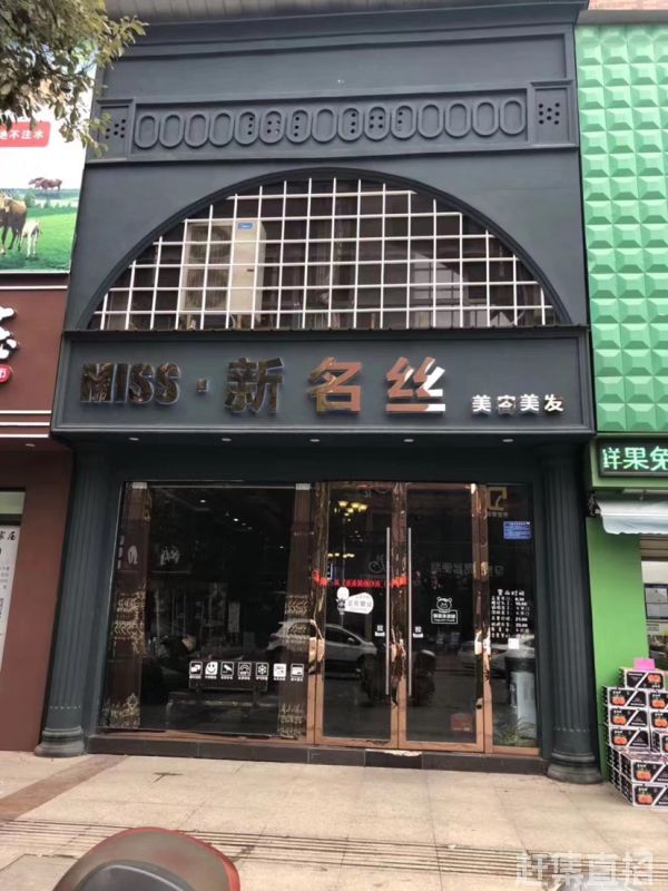 科技重塑美發(fā)藝術，時尚發(fā)廊新名榜引領未來潮流新紀元