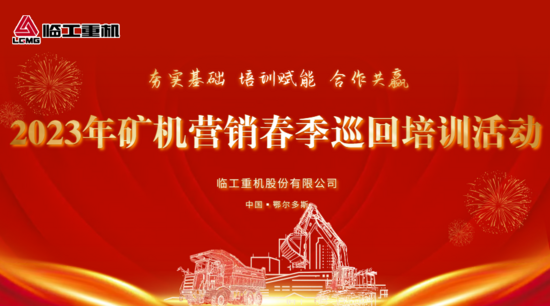 鄂爾多斯煤礦最新招聘信息，探尋煤礦中的友情與家的溫馨