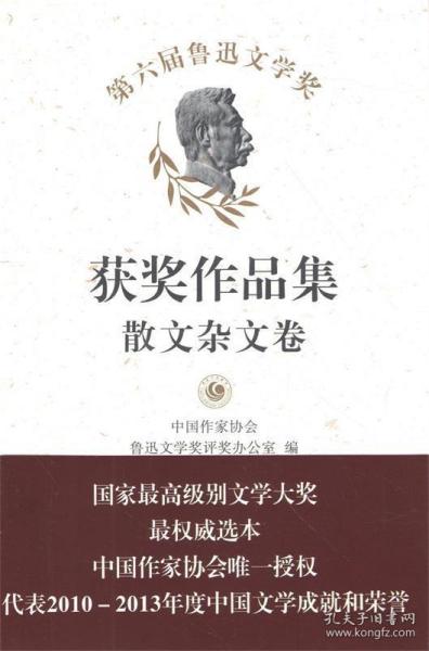 最新散文佳作集，探索散文的藝術韻味與魅力