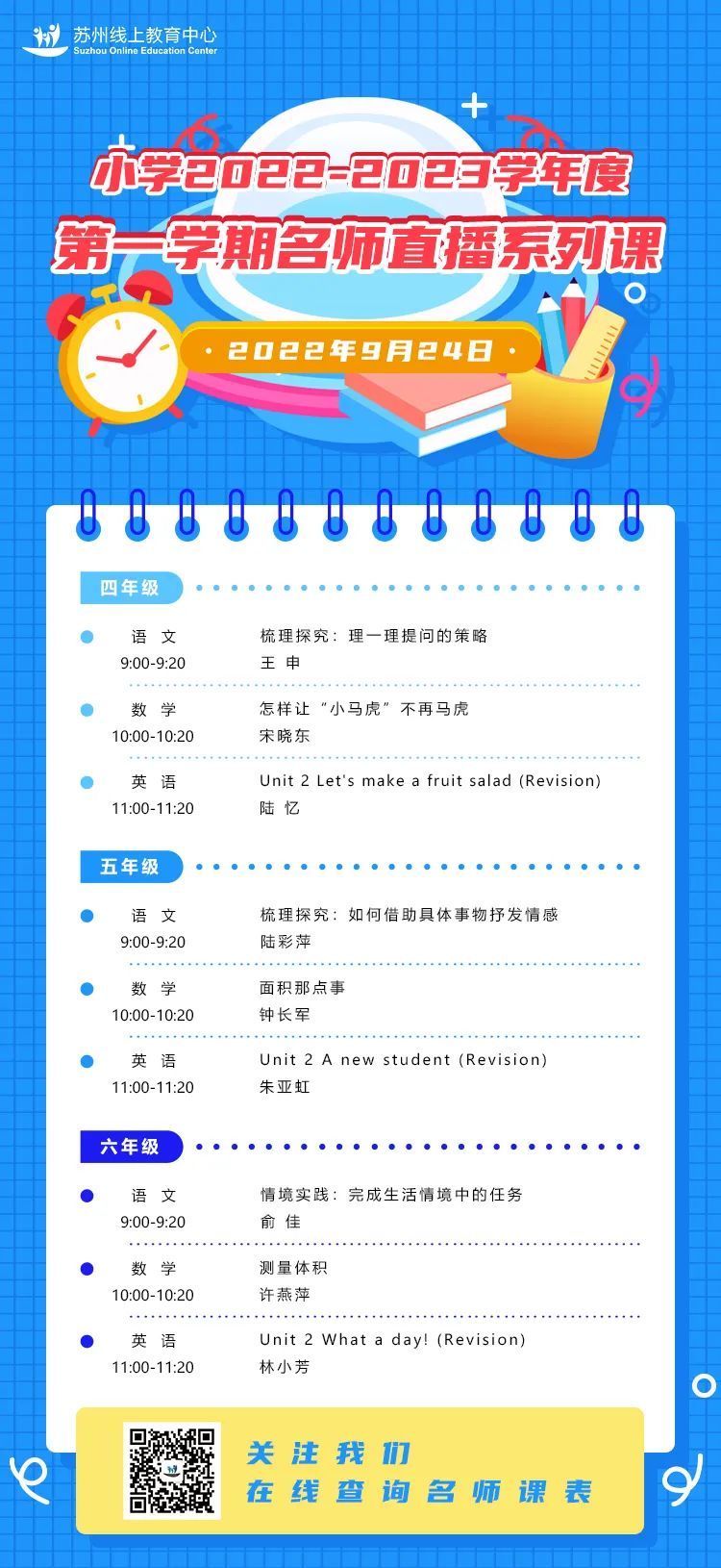 最新在線課程，探索自然美景之旅，尋找內(nèi)心的平和與寧?kù)o