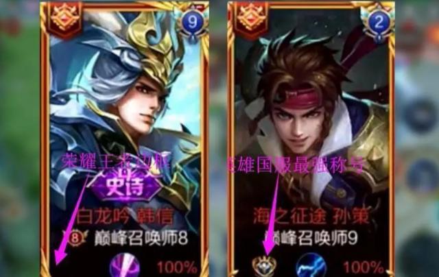 王者榮耀最新段位邊框榮耀揭曉，榮耀的象征，玩家的驕傲榮光