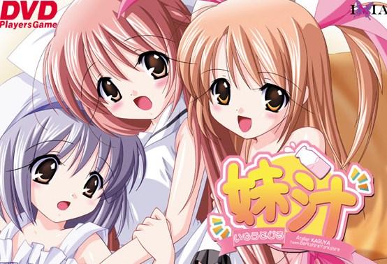 妹汁動(dòng)漫網(wǎng)，熱愛到自信的蛻變之路（涉黃警示）