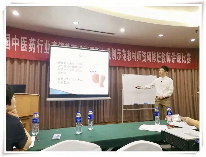 講課比賽，賦能與蛻變的精彩盛宴