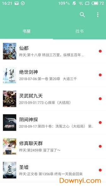 最新連載小說(shuō)熱門榜單,最新連載小說(shuō)熱門榜單，巷弄深處的神秘書屋探秘