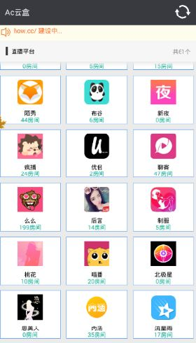 AC云盒最新版，科技驅(qū)動(dòng)云端生活革新