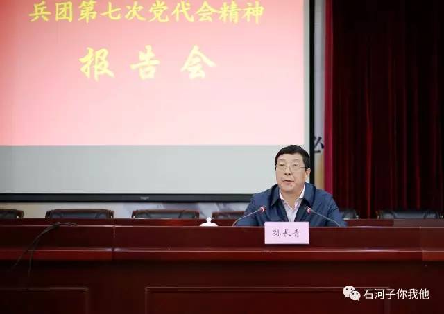 兵團黨委成員引領(lǐng)科技革新，打造未來生活新體驗時代