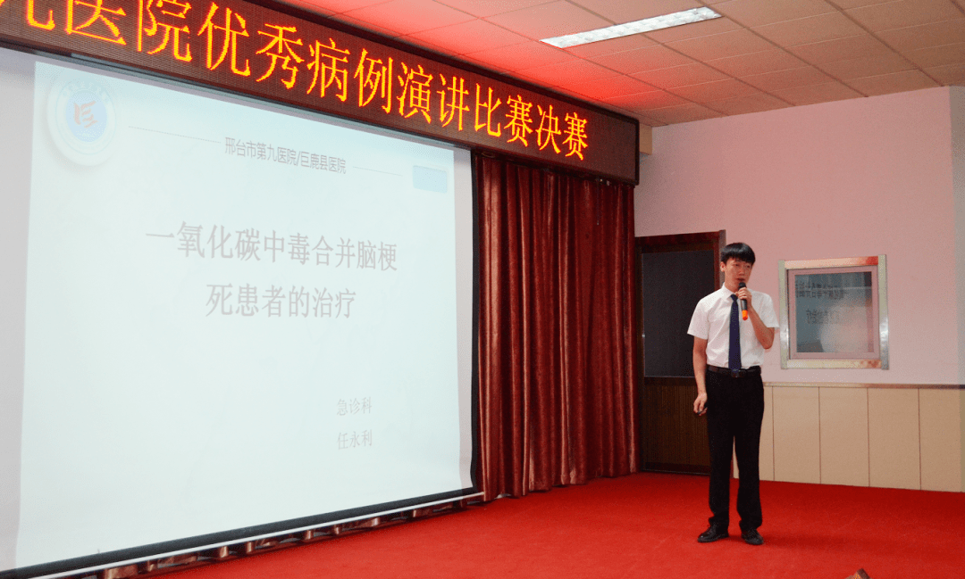 病例演講比賽視頻,病例演講比賽視頻，展示醫(yī)術(shù)與溝通技巧的舞臺