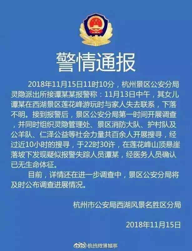 浙大女生新動態(tài)，友誼小船溫馨啟航之旅