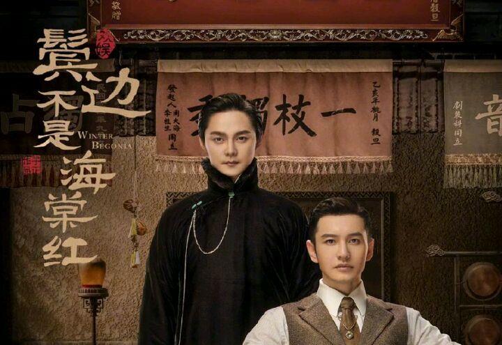 鬢邊劇情更新揭秘，小巷深處的獨(dú)特風(fēng)情