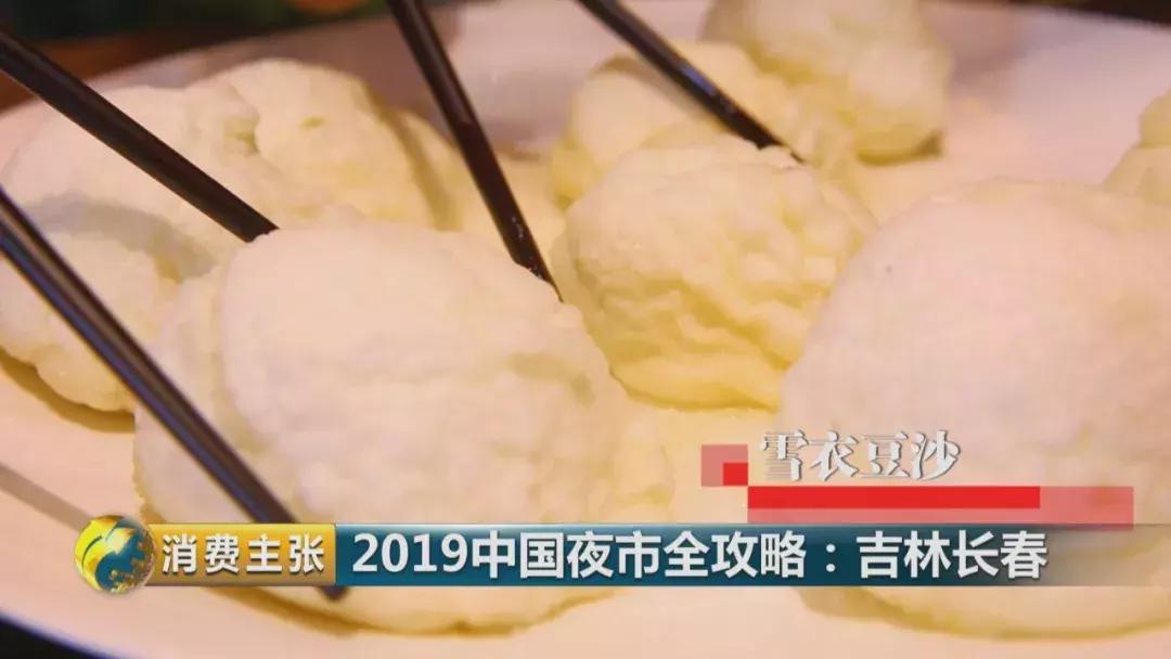 長(zhǎng)春廚師招聘啟事，烹飪未來(lái)，調(diào)味生活！