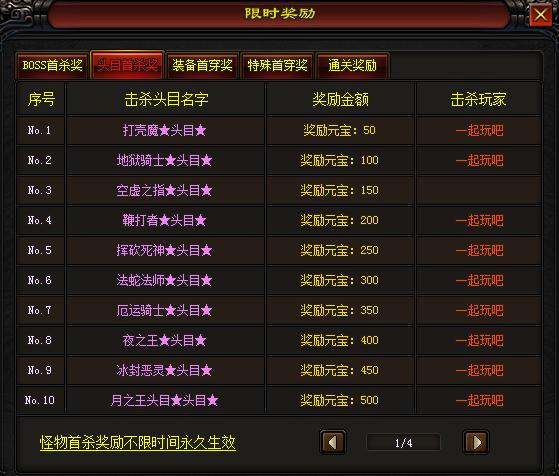 最新單職業(yè)版本，何去何從的探討與解析