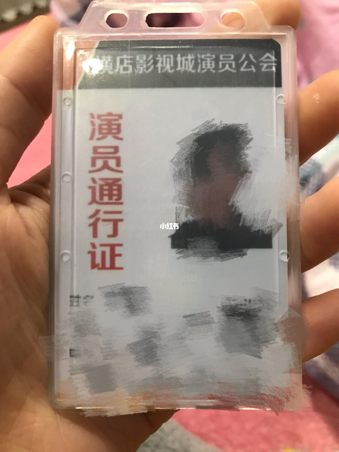 橫店影視城演員證，自然美景的夢(mèng)幻之旅探索