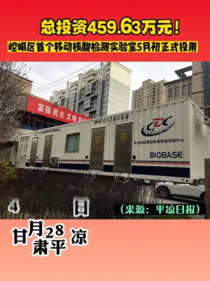 平?jīng)鲎钚沦Y訊與難忘友情，溫馨日常的特別記錄