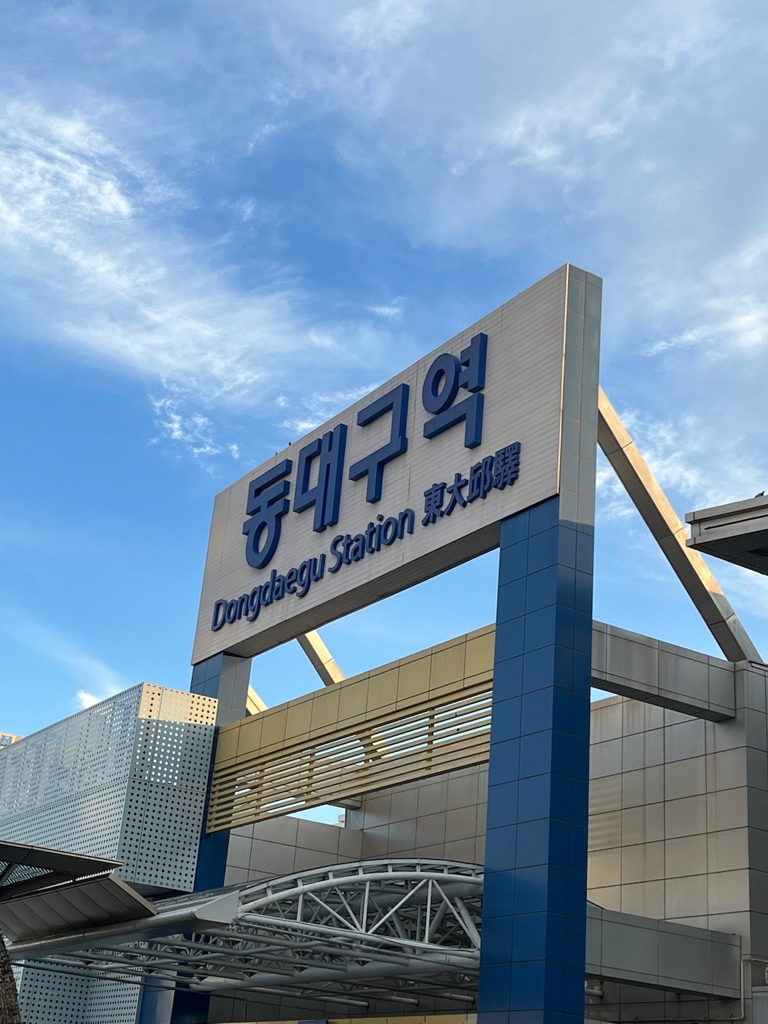 大邱資訊，溫馨日常小趣事報道