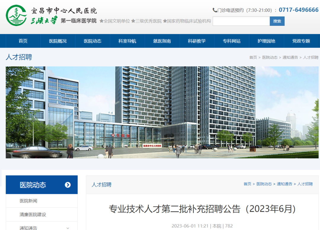 江寧陶吳最新職位招聘，變化中的機遇，學(xué)習(xí)鑄就自信之路
