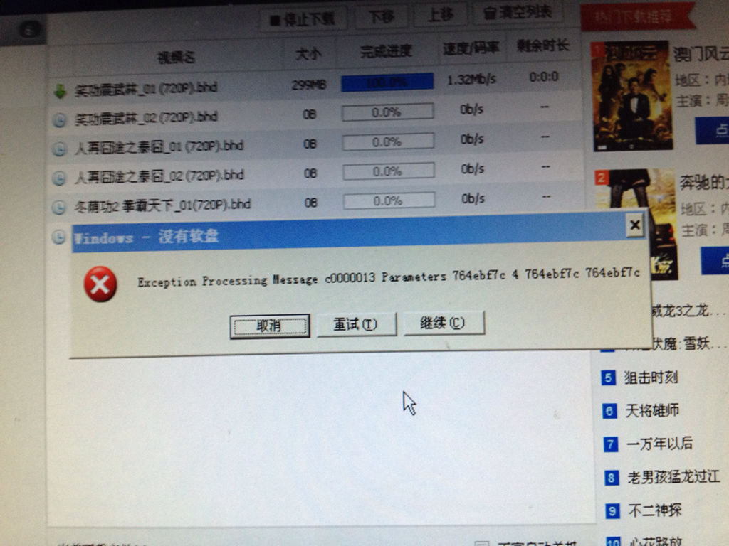 怎樣下載電影到電腦上,??怎樣下載電影到電腦上？超詳細(xì)教程來(lái)啦！??