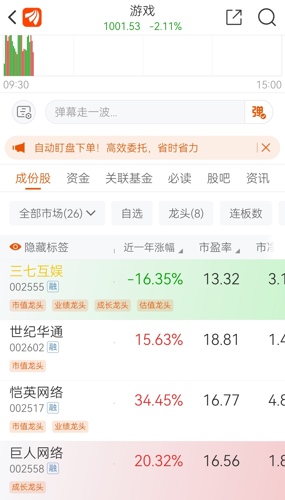 37互娛股票之旅，探尋自然奧秘，尋求內(nèi)心寧?kù)o與平和的力量