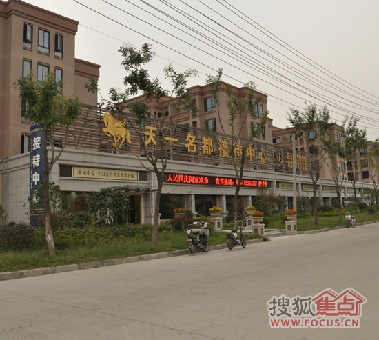 淮安天一名都最新資訊全掌握，獲取指南帶你飛！