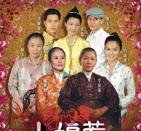 新加坡經(jīng)典電視劇回顧，十大必看劇集盤(pán)點(diǎn)