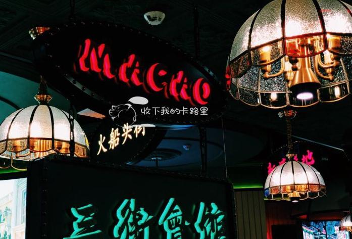 ＂2024新澳門正版免費(fèi)掛牌燈牌＂的：社會(huì)責(zé)任法案實(shí)施_萬能版4.1