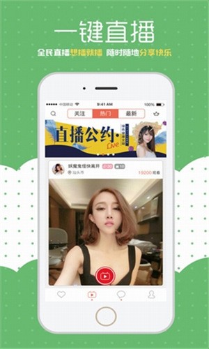 最新高科技產(chǎn)品引領(lǐng)未來，視聽盛宴在線體驗