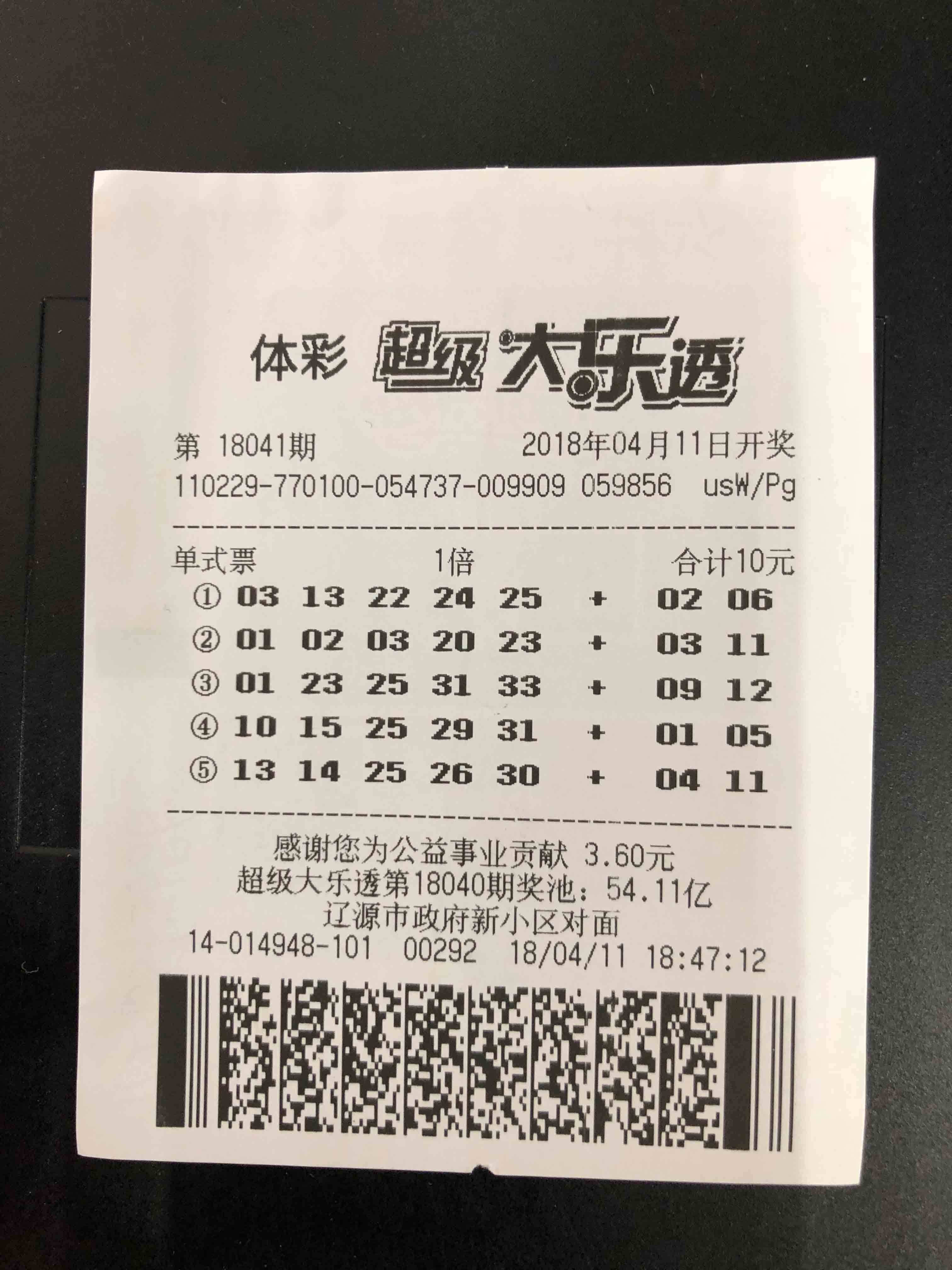 ＂2024香港開獎記錄查詢表格＂的：精細(xì)化實施分析_教育版8.40