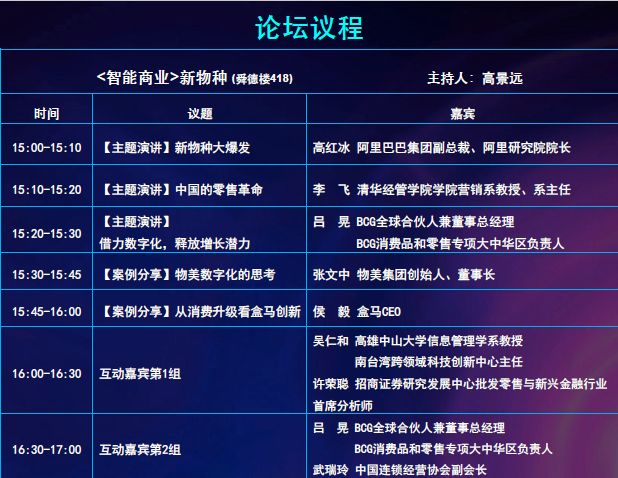 ＂4949澳門(mén)開(kāi)獎(jiǎng)現(xiàn)場(chǎng)開(kāi)獎(jiǎng)直播＂的：案例實(shí)證分析_服務(wù)器版3.94