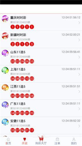 ＂7777788888管家婆必開一肖＂的：高效計(jì)劃實(shí)施_實(shí)用版2.59