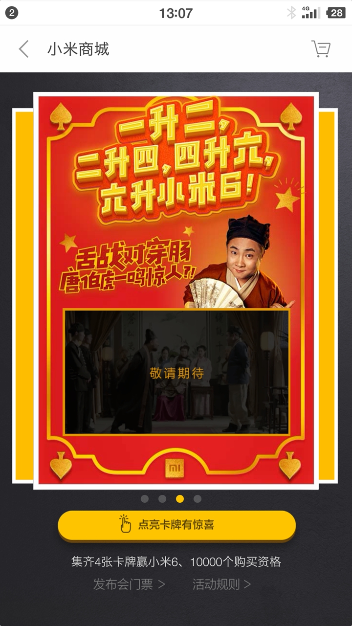 ＂二四六香港管家婆期期準(zhǔn)資料大全＂的：統(tǒng)計(jì)信息解析說明_安全版4.29