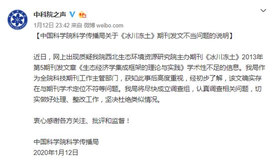 ＂新澳49圖正版免費資料＂的：實踐調查說明_生態(tài)版9.75