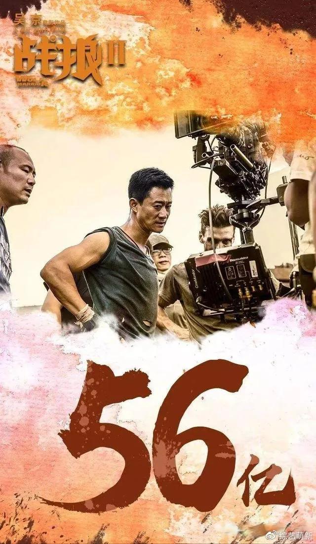 演員徐嘉雯，星光璀璨，時代之聲