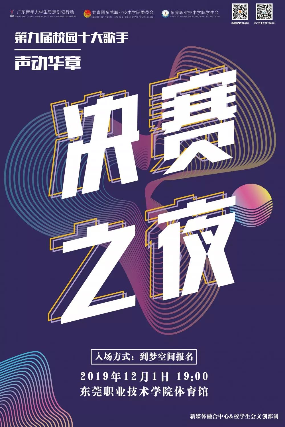 唱歌比賽前的準(zhǔn)備與自我挑戰(zhàn)，成長之旅的勵志篇章