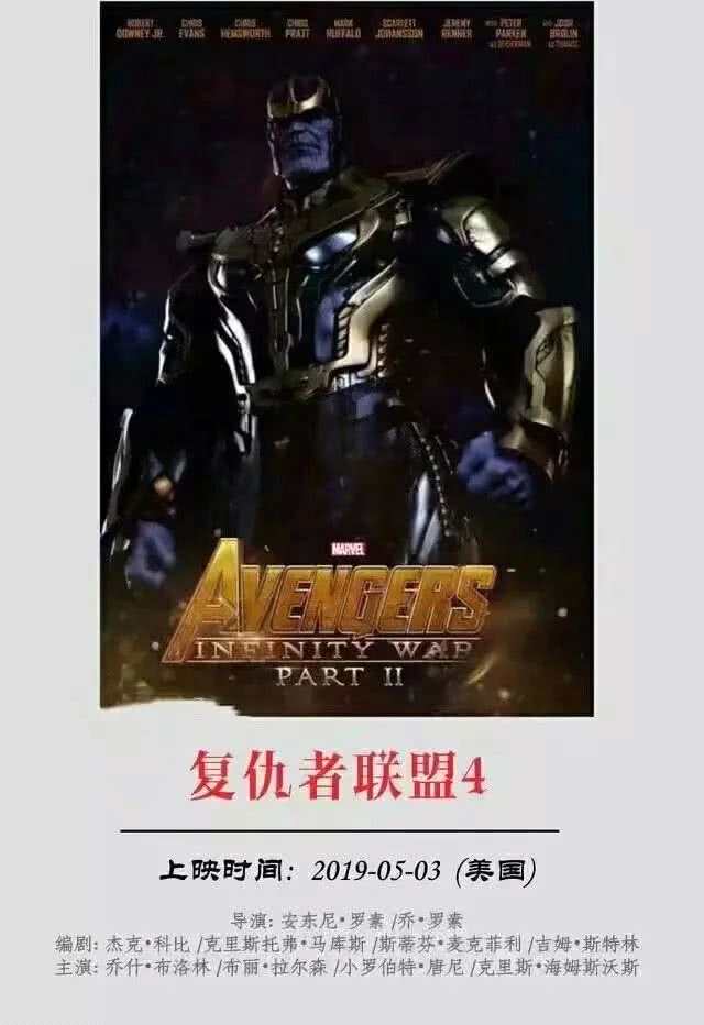 2019年最新電影上映盤點(diǎn)與觀影指南