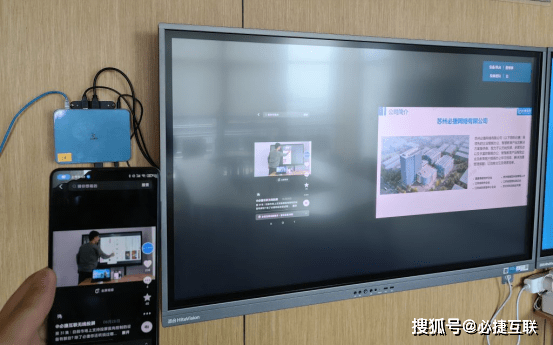 平板投屏到電視的方法解析，操作指南與觀點闡述