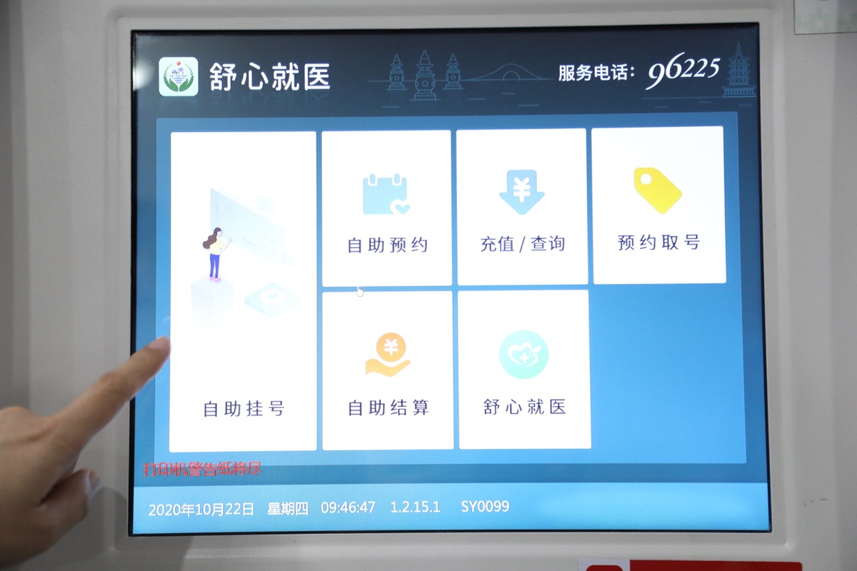 ＂最準一肖一碼100中特揭秘＂的：數據解析引導_結合版7.46