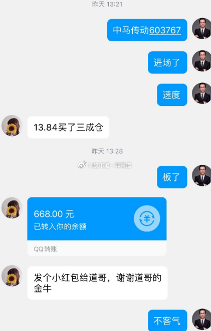 ＂最準一肖一碼一一子中特7955＂的：專業(yè)解讀操行解決_強勁版2.89