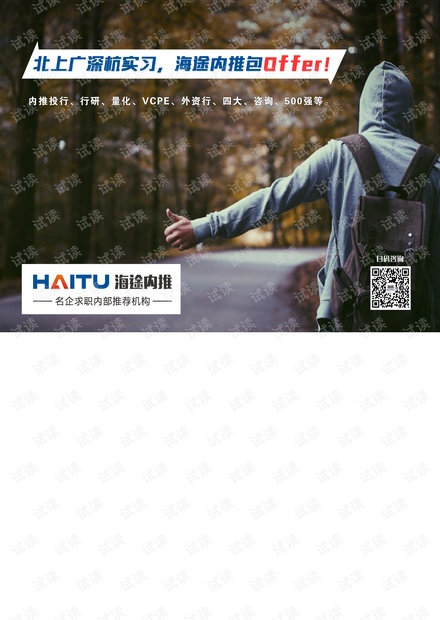 ＂澳門4949精準免費大全青龍網＂的：資源部署方案_便攜版3.82