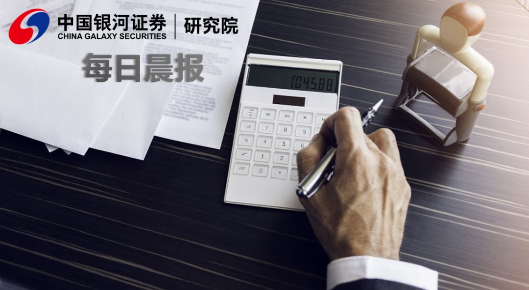 法官補貼最新調整，自然美景背后的探索之旅