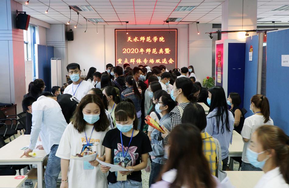 天水最新招聘,天水最新招聘，時(shí)代的脈搏與人才的匯聚