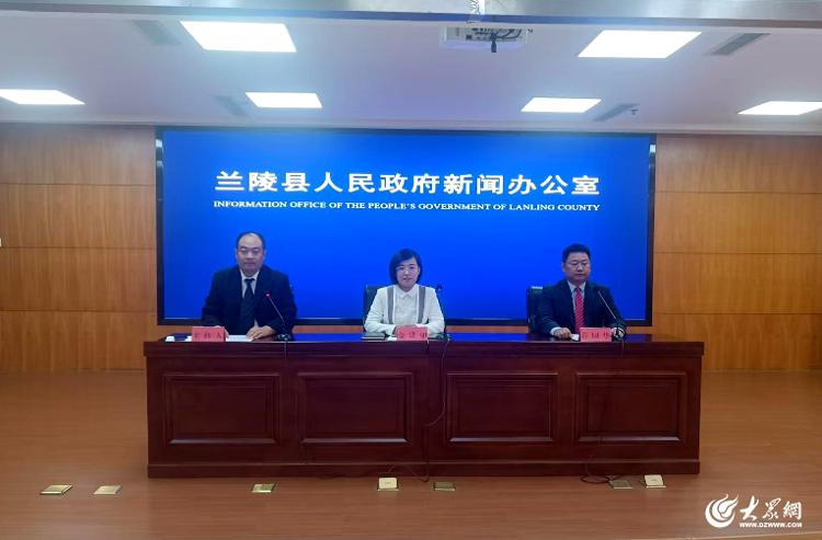 蘭陵最新新聞速遞