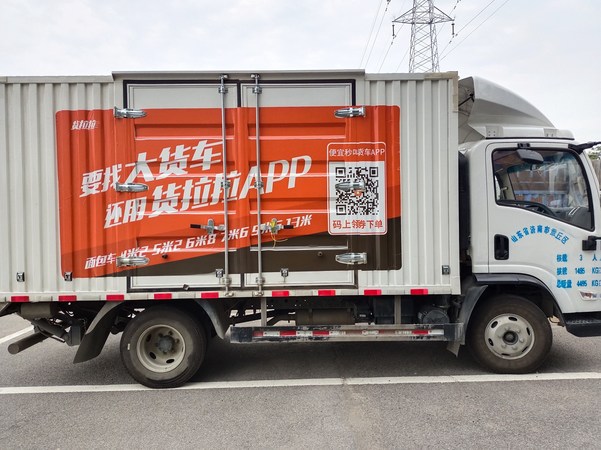 箱貨資訊探秘，帶你領(lǐng)略物流世界的神秘魅力！