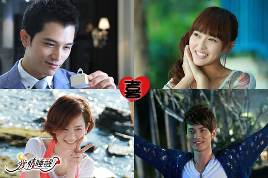 喚醒愛情，在線觀看電視劇〈愛情睡醒了〉全集，尋找生活中的治愈力量