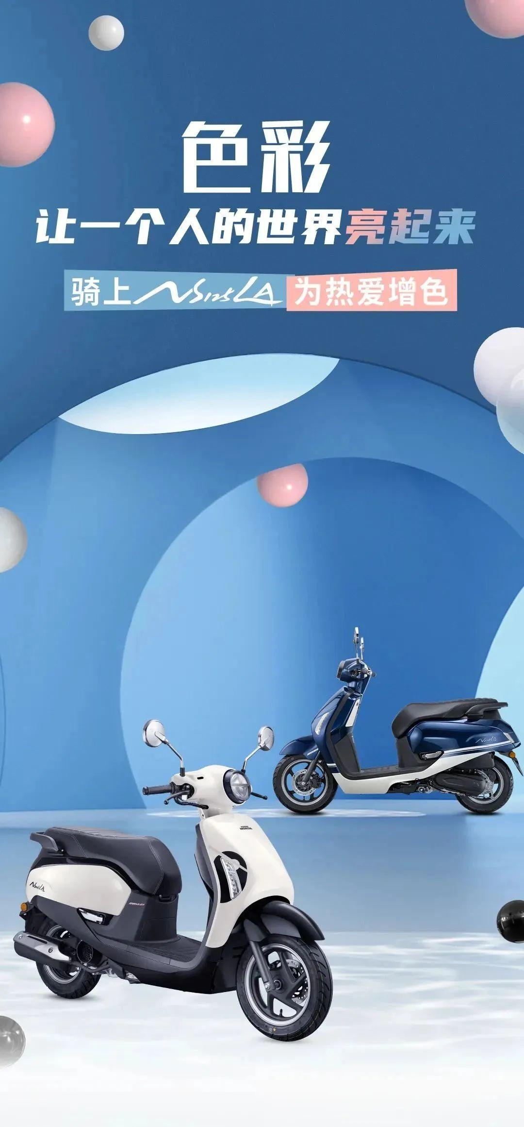 本田踏板摩托車價(jià)格探索之旅，自然美景與125踏板摩托車的完美結(jié)合