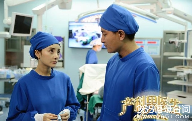 小紅書推薦，婦產(chǎn)科醫(yī)生電視劇——生命的誕生之旅??